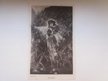 Вінтажна картина Маковскій "Русалка" # 2, фото №3