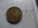 10 центов 1955 Гон-Конг   (Н.19.12)~, фото №5