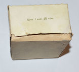 Коробка из под сахар рафинад СССР, фото №4
