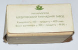 Коробка из под сахар рафинад СССР, фото №5