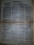 Газета "Голос України", 5 серпня 1995 рiк, №145-146 (1145-1146), фото №3