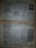 Газета "Голос України", 5 вересня 1995 рiк, №166 (1166), фото №13