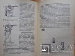 Наставление по стрелковому делу. Ручной противотанковый гранатомет, фото №6