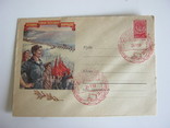 Конверт Слава советскому народу Худ Гундобин 1958 год, фото №2