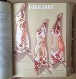 Отличная Книга "Кулинария",1955г., фото №4