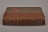 Т. Шевченко. Повна збiрка творiв в 3-х томах. Том I. 1949 г., фото №2