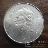 1000 лир 1978 Лев Толстой Сан-Марино серебро (лот 4.1)~, фото №2