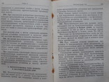 Боевой устав Бронетанковых и Механизированных войск Советской армии, фото №6