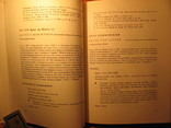 Выставка картин из музеев Франции 1965г, фото №6