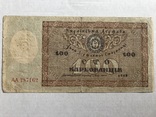 100 карбованців 1918, фото №3