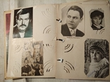 Album z aktorami kina ZSRR 150 szt., numer zdjęcia 5