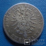 2 марки 1877  В серебро Германия (5.1.1)~, фото №3