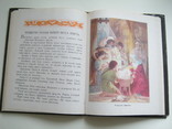 Священная история для детей.1904г.Репринт., фото №11