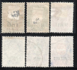 1909 Русская почта в Леванте, 6 марок, гаш, фото №3