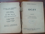 Герман Хейдерман "Oczy" 1927р. (польська мова), фото №4