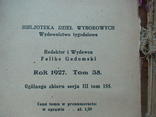 Герман Хейдерман "Oczy" 1927р. (польська мова), фото №5