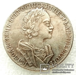 Пётр I. Рубль 1723 г. Орёл. Серебро. VF-XF.- копия., фото №2