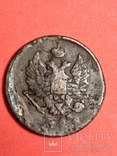 Монета медная 1814, фото №3