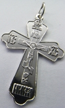Серебряный крест Заводское Серебро Новое, фото №8