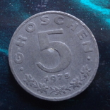 5  грош 1975  Австрия   (6.10.5)~, фото №2