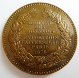 Медаль Франции "Всемирная Нумизматическая выставка в Париже 1878", фото №2