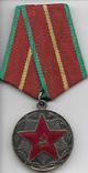 Медаль  За 20 лет безупречной службы  Вооруженные Силы СССР.  №1, фото №2