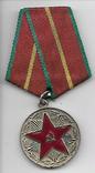 Медаль За 20 лет безупречной службы  Вооруженные Силы СССР  №3, фото №2
