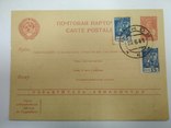  Псковская почтовая администрация,  продавалась на територии 3 рейха, фото №5