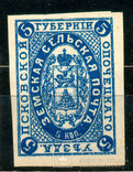 1881-94 Псковск. Губ. ОпочецкАго Уезда Земская сельск. Почта 5 коп., Лот 3358, photo number 2