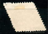 1877-80 ПсковскАго УъезднАго Земства 3 коп, Лот 3364, фото №3