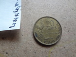 20 франков  1951 Франция  (7.7.3)~, фото №4