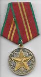 Медаль За 15 лет безупречной службы. Вооруженные силы СССР № 3, фото №2