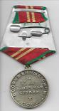 Медаль За 15 лет безупречной службы. Вооруженные силы СССР № 13, фото №3