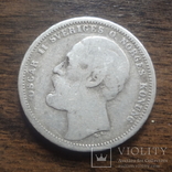 1 крона 1876 Норвегия серебро (лот 8.12)~, фото №2