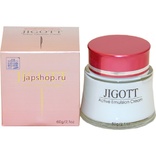 Интенсивно увлажняющий крем-эмульсия Jigott Active emulsion cream (Корея), numer zdjęcia 3