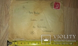 Письмо 1944г., фото №4