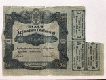 200 гривень 1918, фото №2