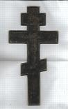 Крест старинный с эмалью, фото №5