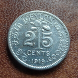 25 центов 1919 Цейлон серебро    (М.3.59)~, фото №4