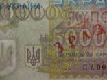 Україна 500000 карбованців 1994 року ЗРАЗОК образец, фото №4