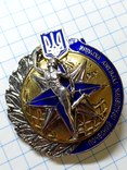 Почесний працівник туризму України (знак + мініатюра), фото №8