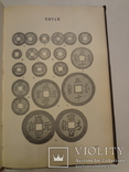 1967 Каталог Старинных Монет есть Китай, фото №2