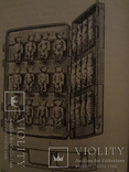 1952 Конфеты Технология Производства Кондитерских Изделий, фото №2