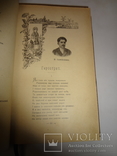 1906 Українські Жарти Гуморески Поезія з прижиттєвими публікаціями Шкіряна Обкладинка, фото №5