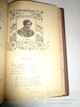 1906 Українські Жарти Гуморески Поезія з прижиттєвими публікаціями Шкіряна Обкладинка, фото №6