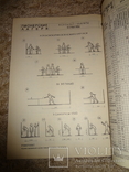 1969 Киев Пионерские Лагеря их Архитектура Большого Формата 1000 экз., фото №2