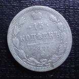 15  копеек 1875    серебро  (3.2.9)~, фото №2