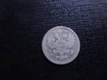 15  копеек 1875    серебро  (3.2.9)~, фото №7