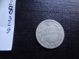 15  копеек 1875    серебро  (3.2.9)~, фото №8