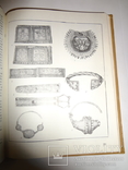 Археология Румынии всего 1650 экземпляров, фото №5